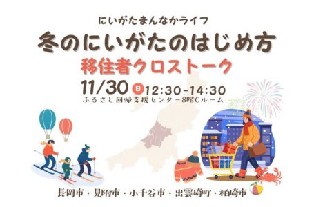 公式サイトより