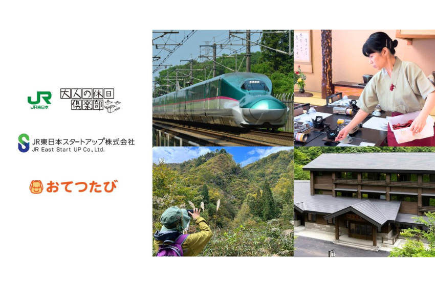  おてつたび、JR東日本と連携し「お手伝いｘ鉄道旅」で関係人口創出へ