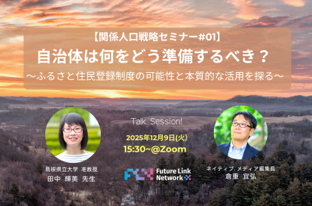 報道発表資料より