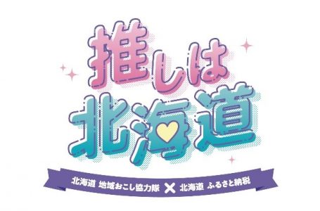 報道発表資料より