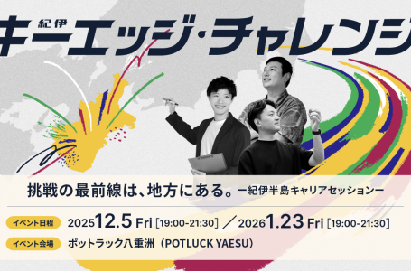 報道発表資料より