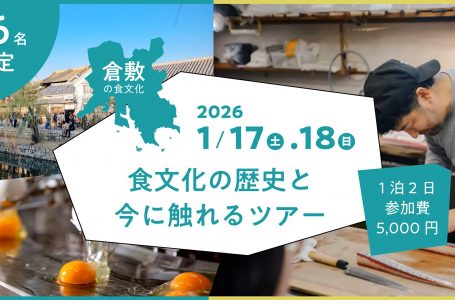 公式サイトより