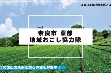 公式サイトより