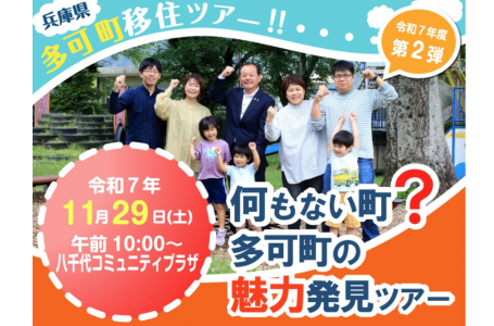 公式サイトより