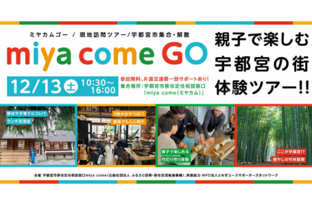 公式サイトより