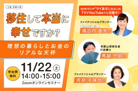 公式サイトより