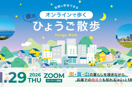 公式サイトより