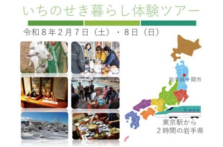 公式サイトより