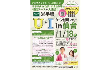 報道発表資料より