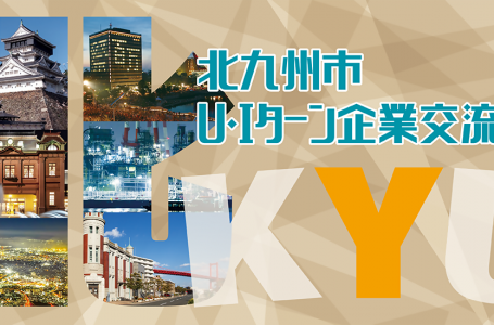 報道発表資料より