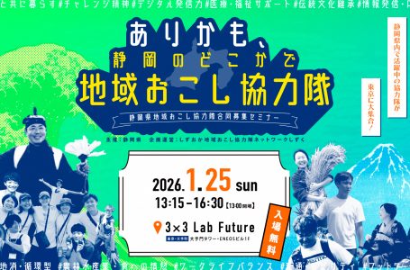 報道発表資料より