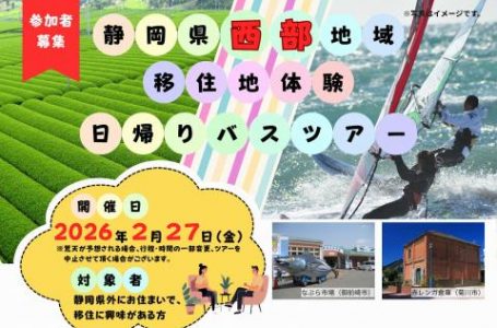 公式サイトより