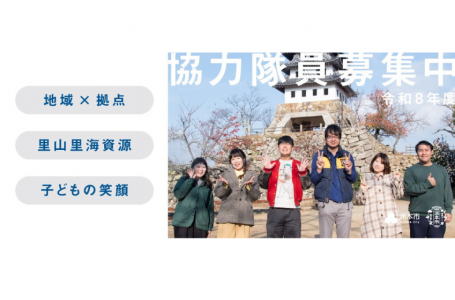 公式サイトより