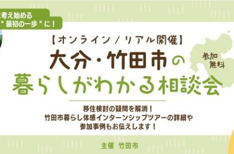 報道発表資料より