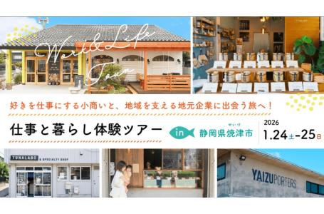 公式サイトより