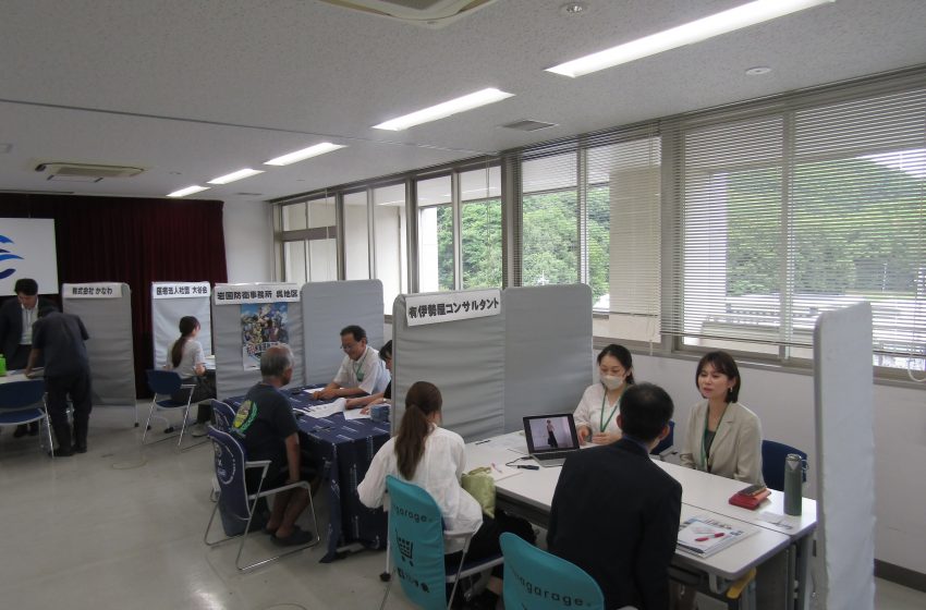  広島県・江田島（えたじま）市、市内企業24社が参加する企業合同説明会を開催、1/31