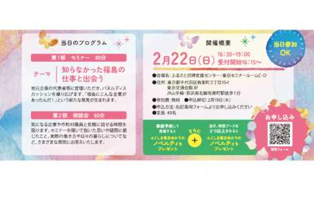 公式サイトより