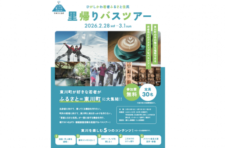 報道発表資料より