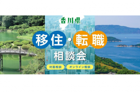 公式サイトより