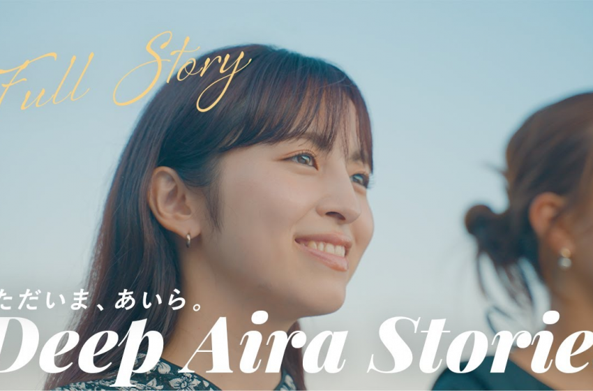  鹿児島県・姶良（あいら）市、シティプロモーション動画を公開、関係人口の創出や移住・定住を促進