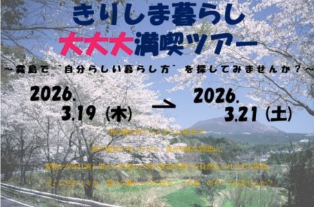 公式サイトより