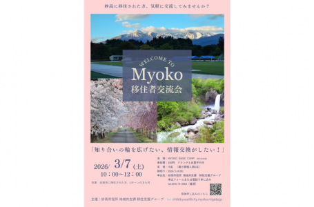 公式サイトより