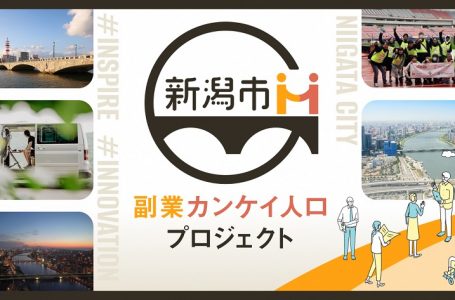 公式サイトより