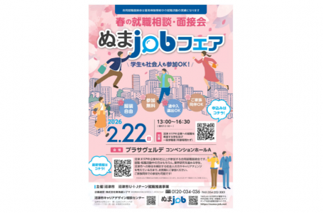 報道発表資料より