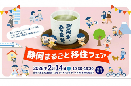 公式サイトより