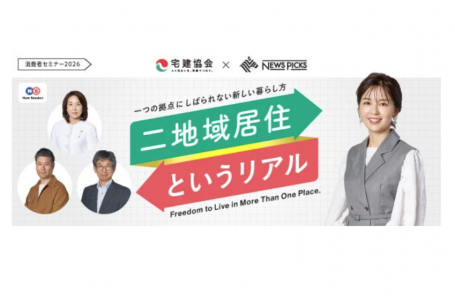 報道発表資料より