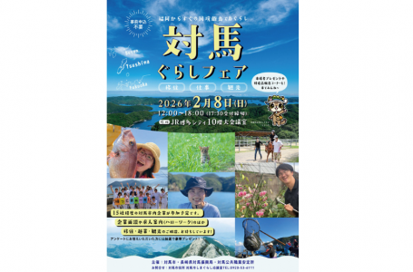 報道発表資料より