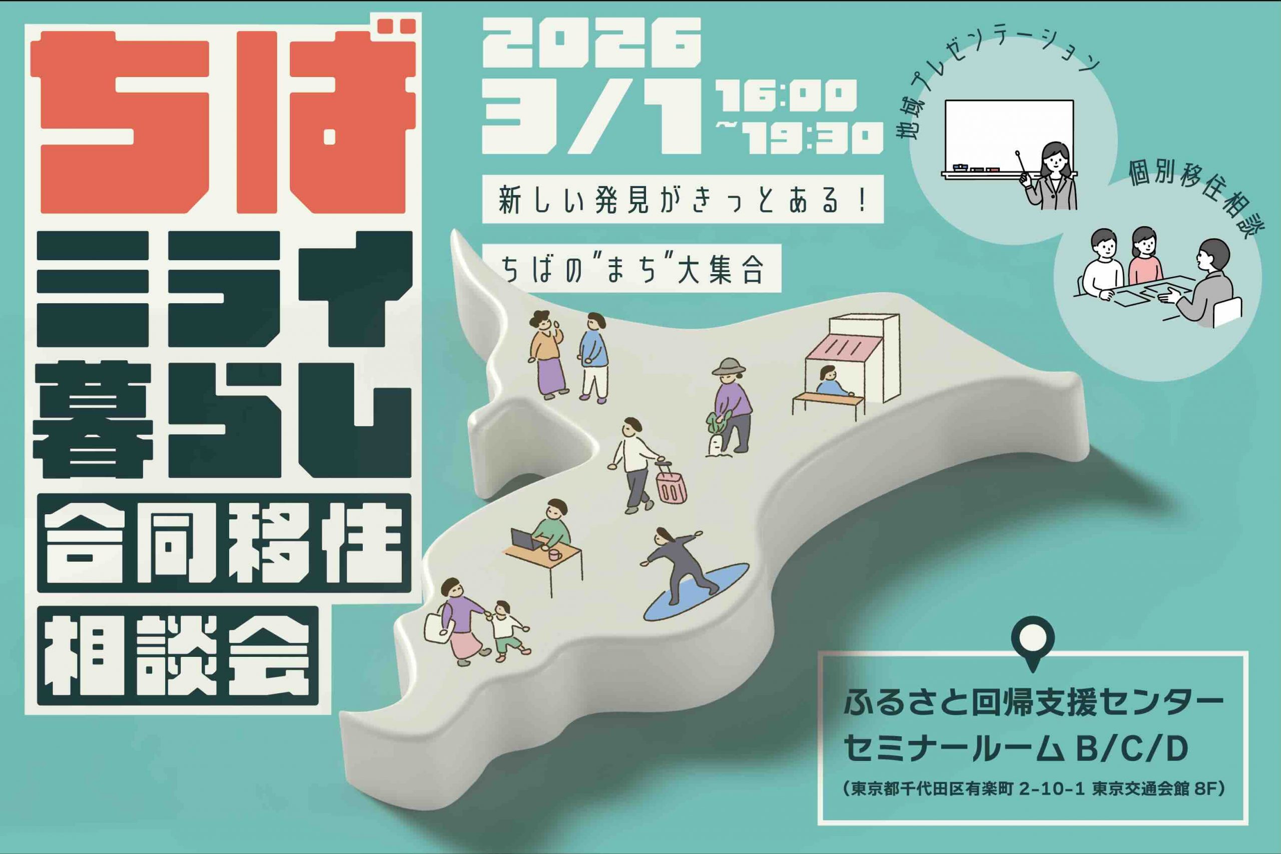 報道発表資料より