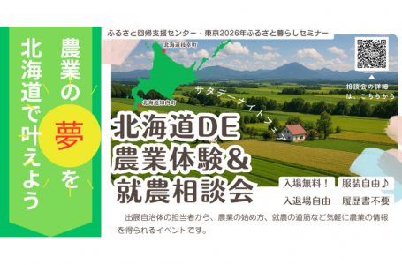 報道発表資料より