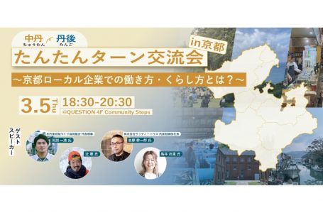 報道発表資料より