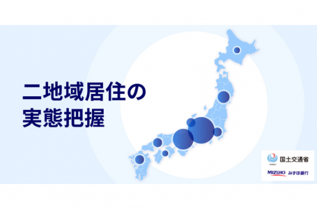 公式サイトより