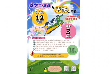 報道発表資料より