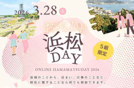 公式サイトより