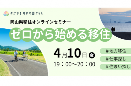 公式サイトより