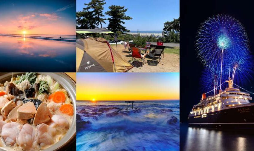  茨城県・大洗町、観光に従事する地域おこし協力隊員を募集