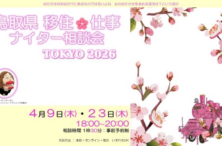 公式サイトより