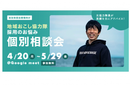 報道発表資料より