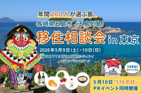 報道発表資料より