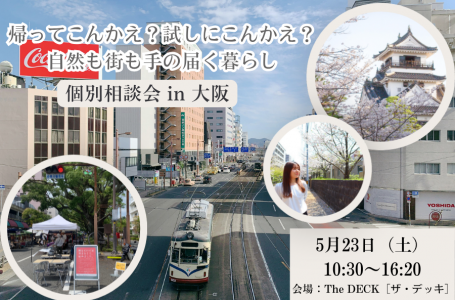 公式サイトより