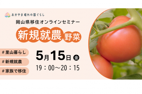 公式サイトより