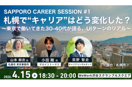 報道発表資料より