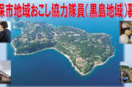 公式サイトより