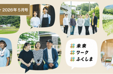 報道発表資料より
