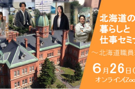 公式サイトより
