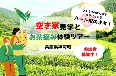 公式サイトより