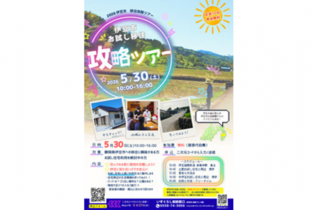 公式サイトより